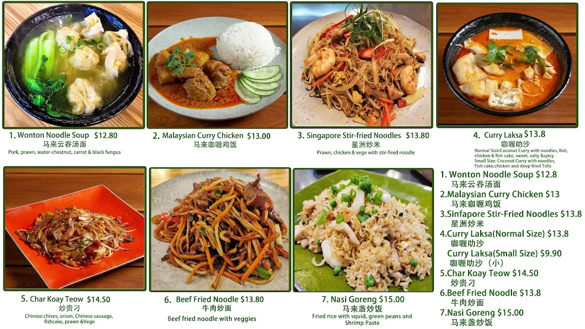 Menu, Chinatown Plaza Food Mecca Adelaide