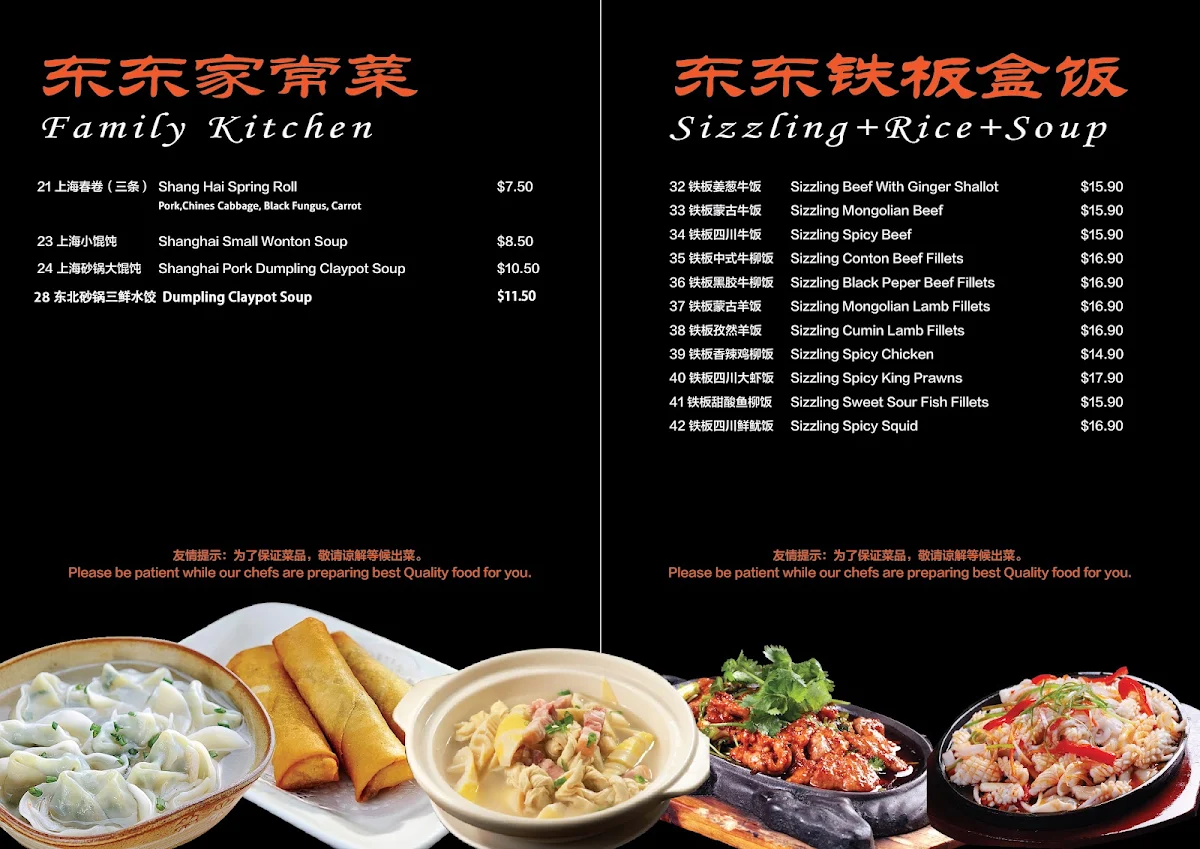 Menu, Chinatown Plaza Food Mecca Adelaide