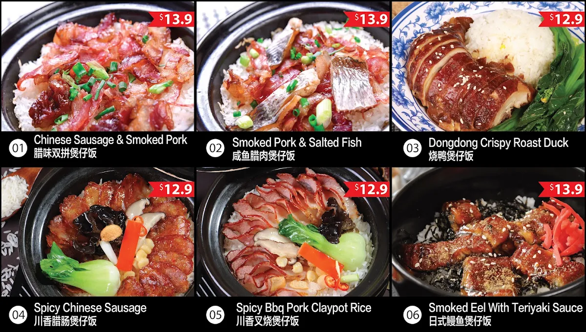 Menu, Chinatown Plaza Food Mecca Adelaide