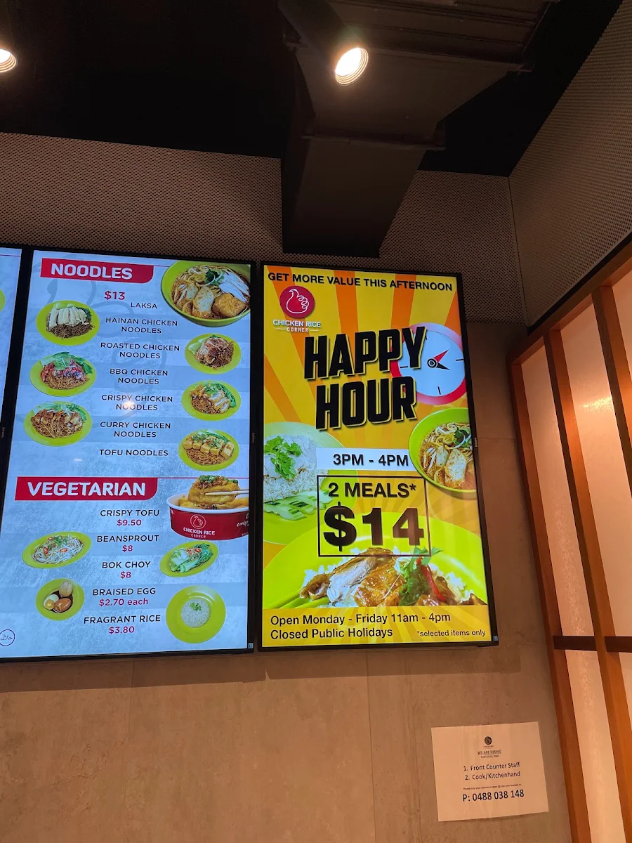 Menu, Chicken Rice Corner (Allendale Square)