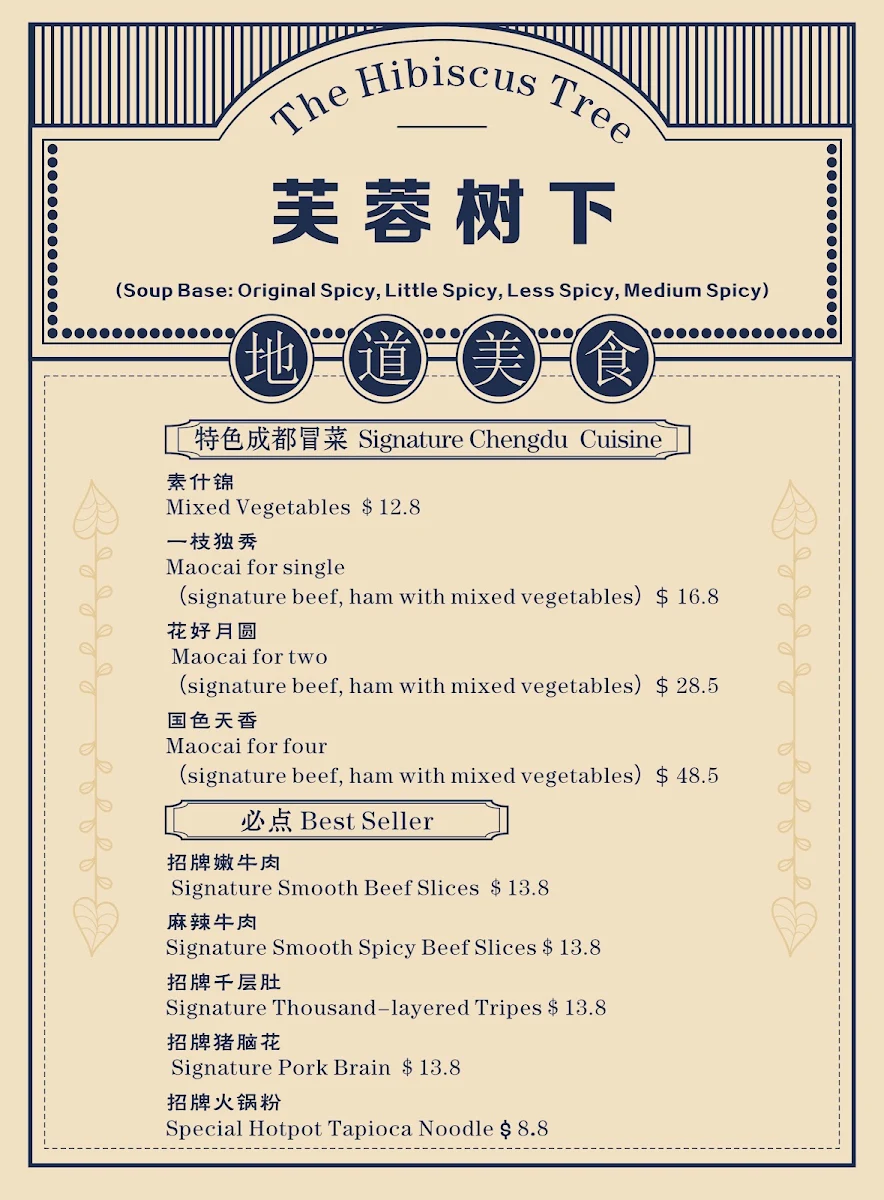 Menu, The Hibiscus Tree