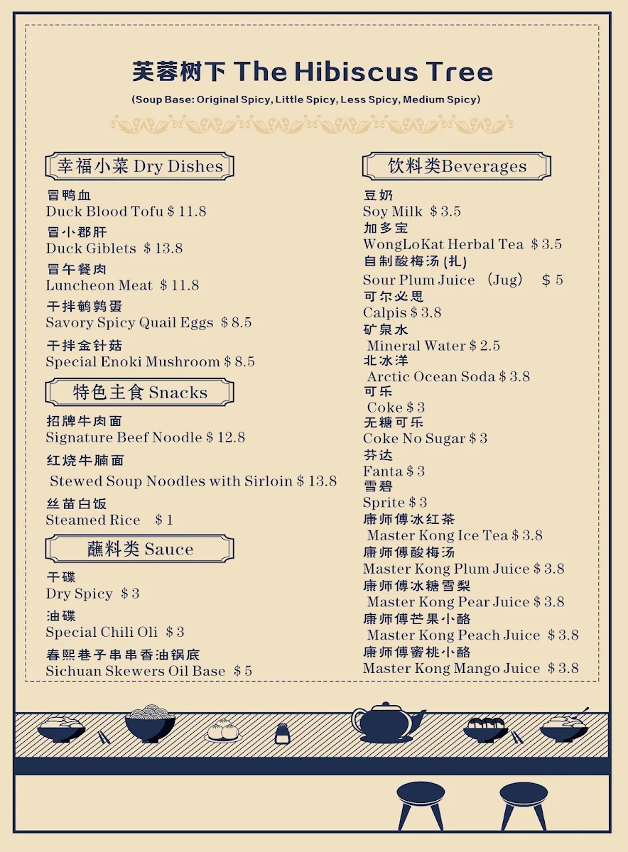 Menu, The Hibiscus Tree