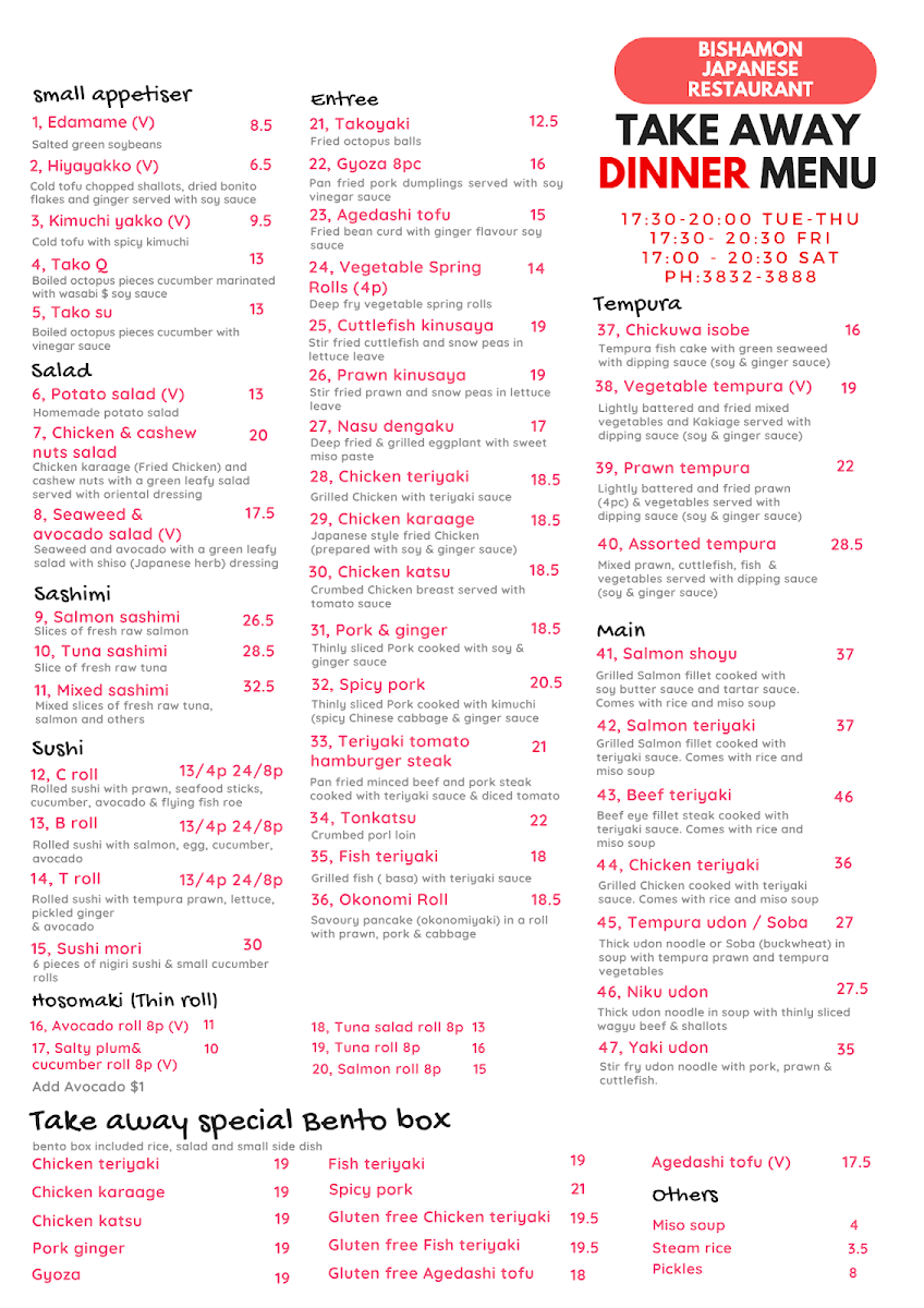 Menu, Bishamon Japanese Restaurant
