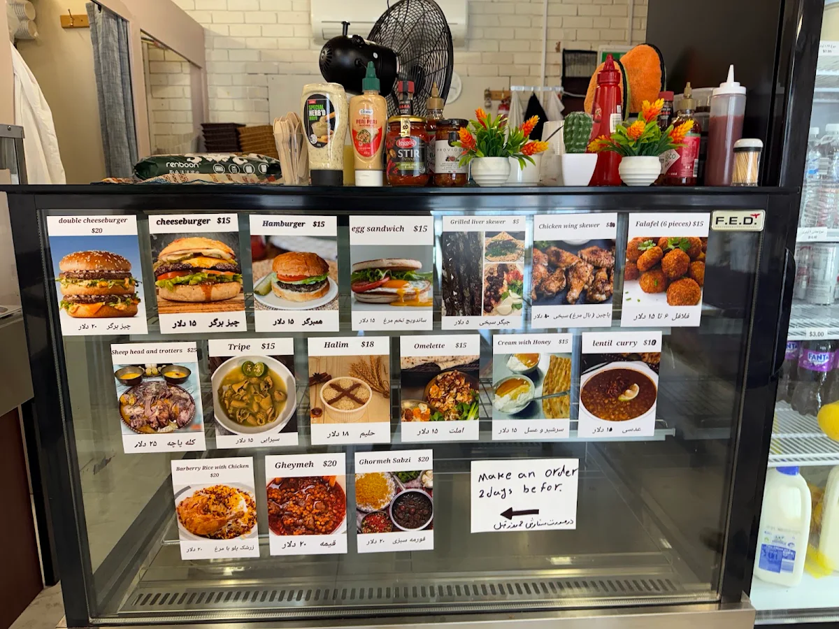 Menu, Amo Majid Tabakhi طباخی عمو مجید