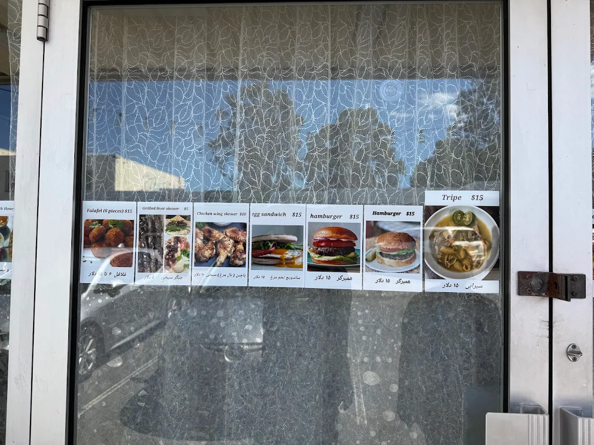 Menu, Amo Majid Tabakhi طباخی عمو مجید