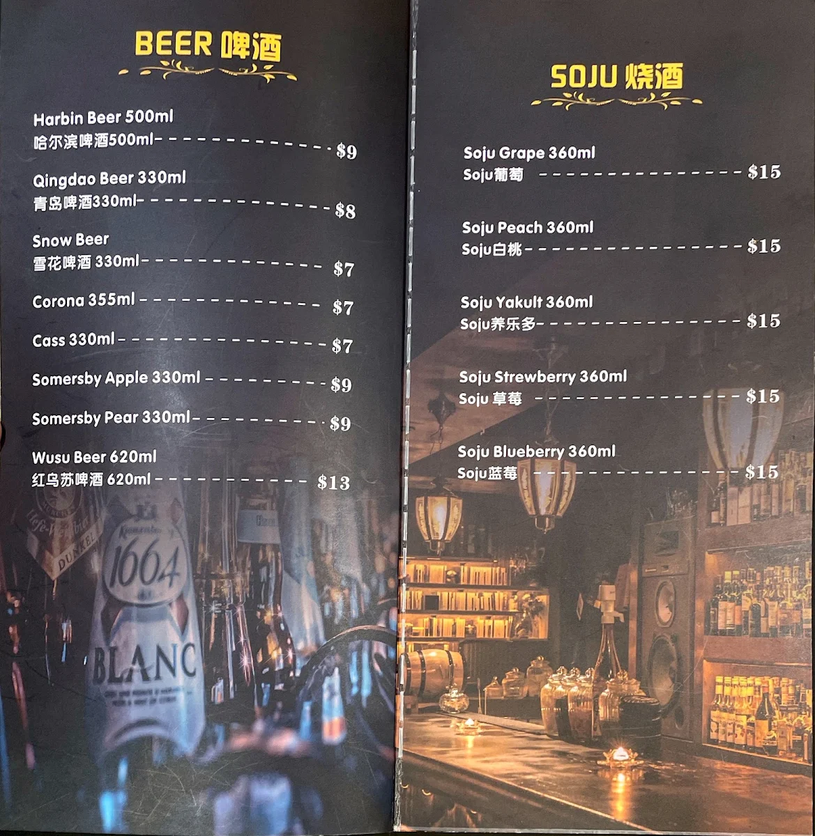 Menu, Western Legend BBQ Mascot