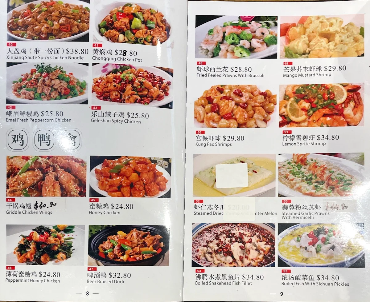 Menu, Western Legend BBQ Mascot