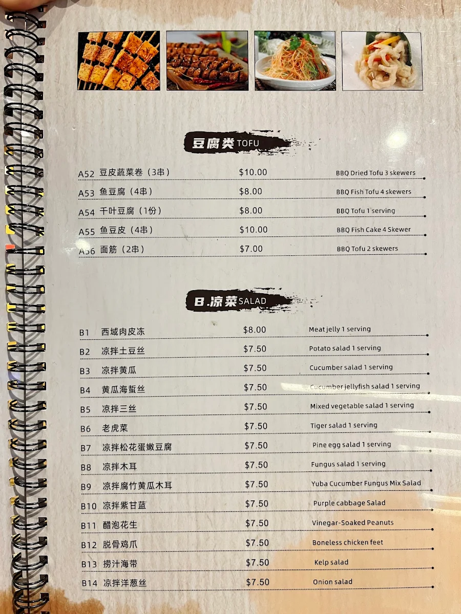 Menu, Western Legend BBQ Mascot