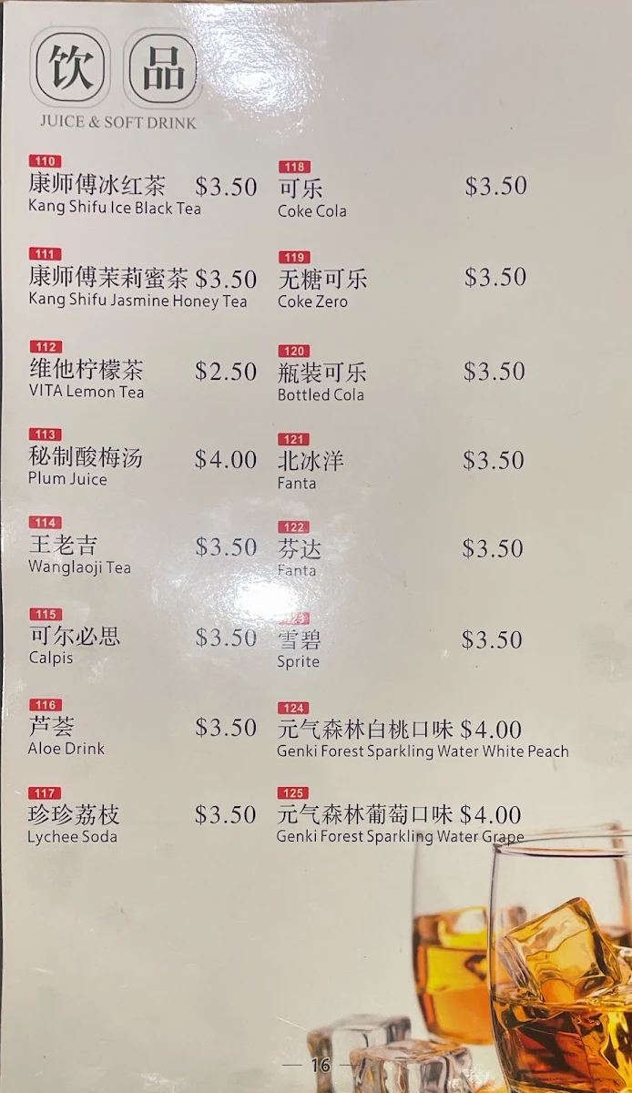 Menu, Western Legend BBQ Mascot