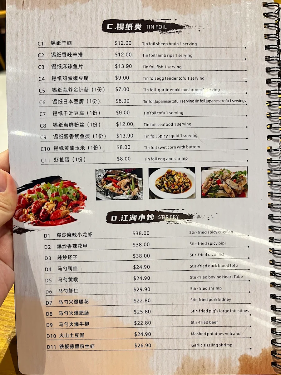 Menu, Western Legend BBQ Mascot