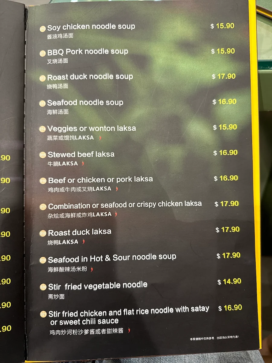 Menu, Lee's kitchen