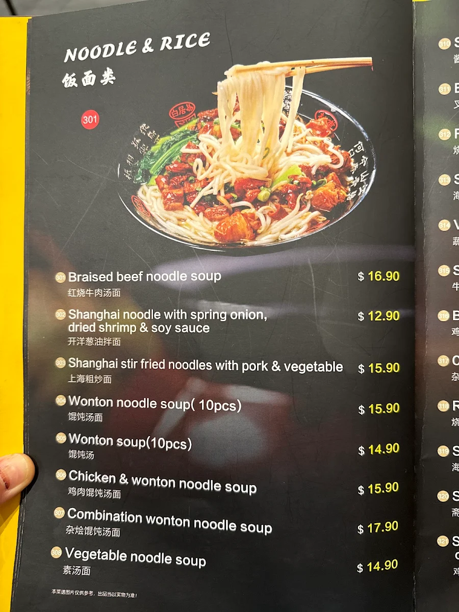 Menu, Lee's kitchen
