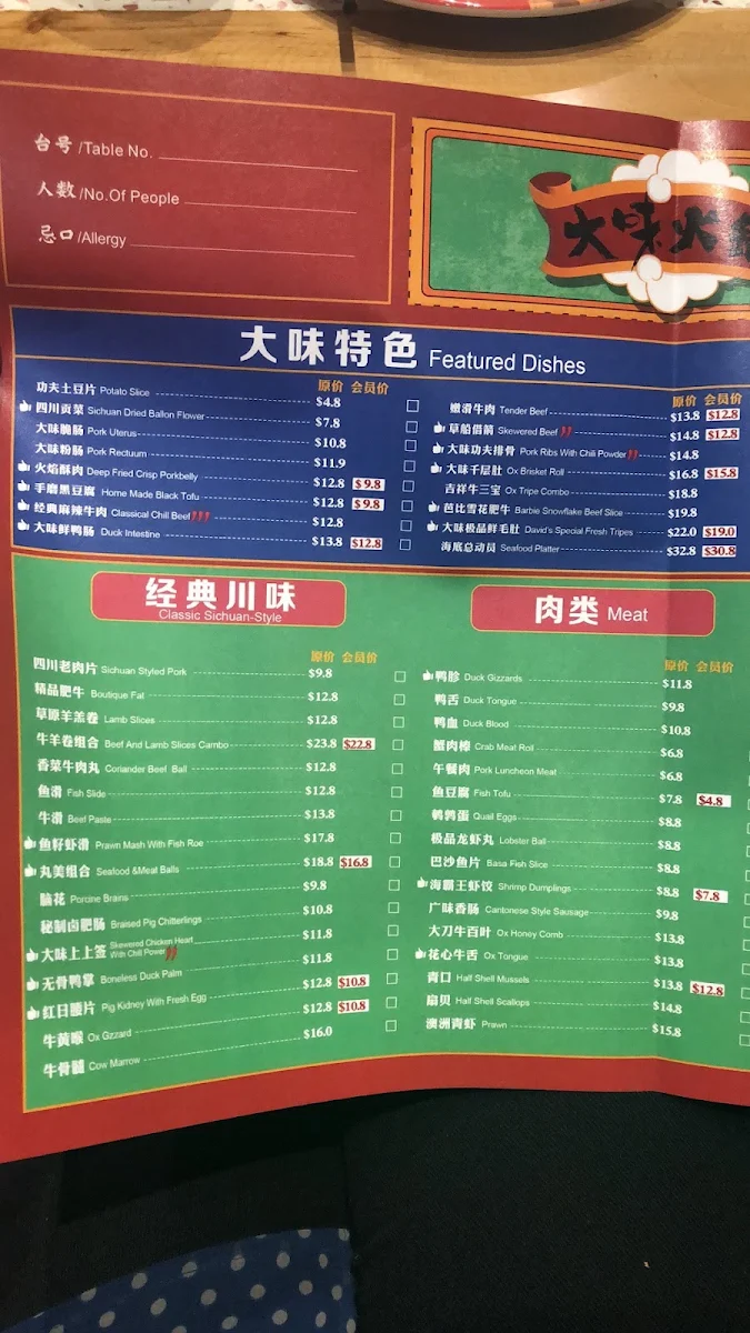 Menu, Mountain Hotpot