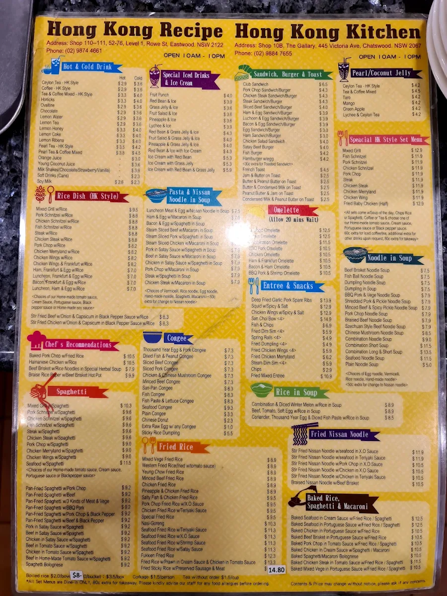 Menu, Hong Kong Kitchen