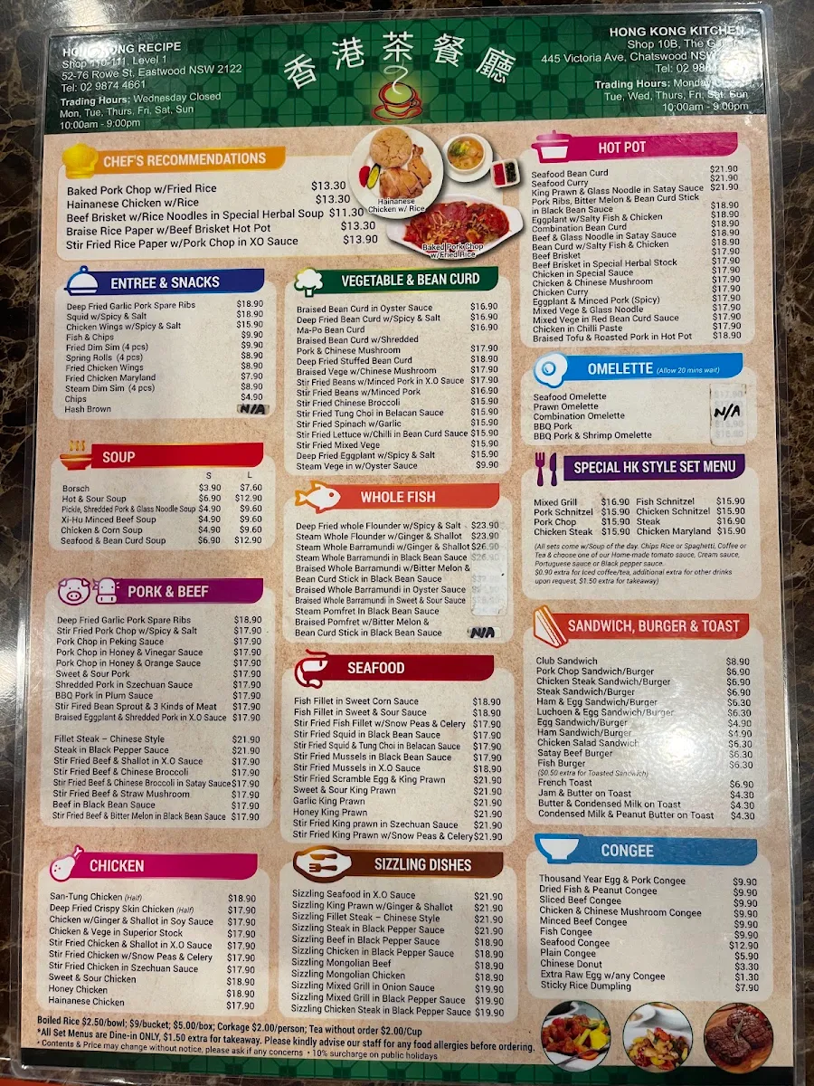 Menu, Hong Kong Kitchen