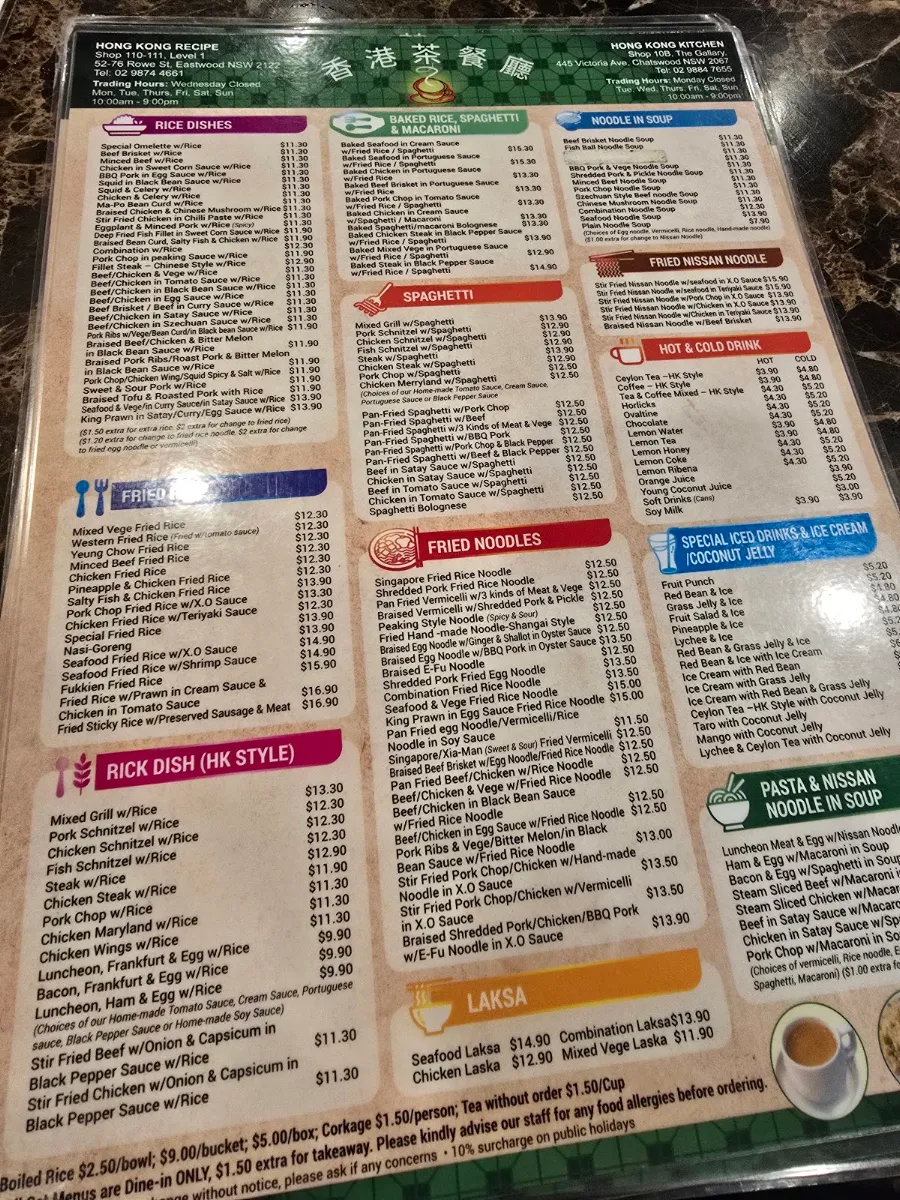 Menu, Hong Kong Kitchen