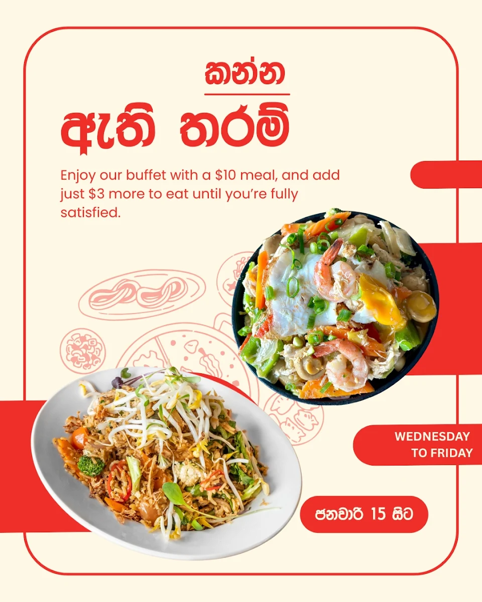 Menu, Sri Lanka Restaurant & Cafe