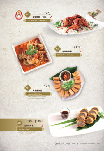 Menu, Malaya Corner 旺角 Bowen Hills