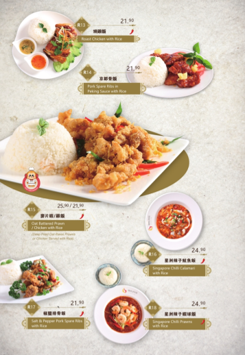 Menu, Malaya Corner 旺角 Bowen Hills