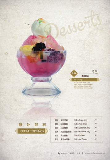 Menu, Malaya Corner 旺角 Bowen Hills