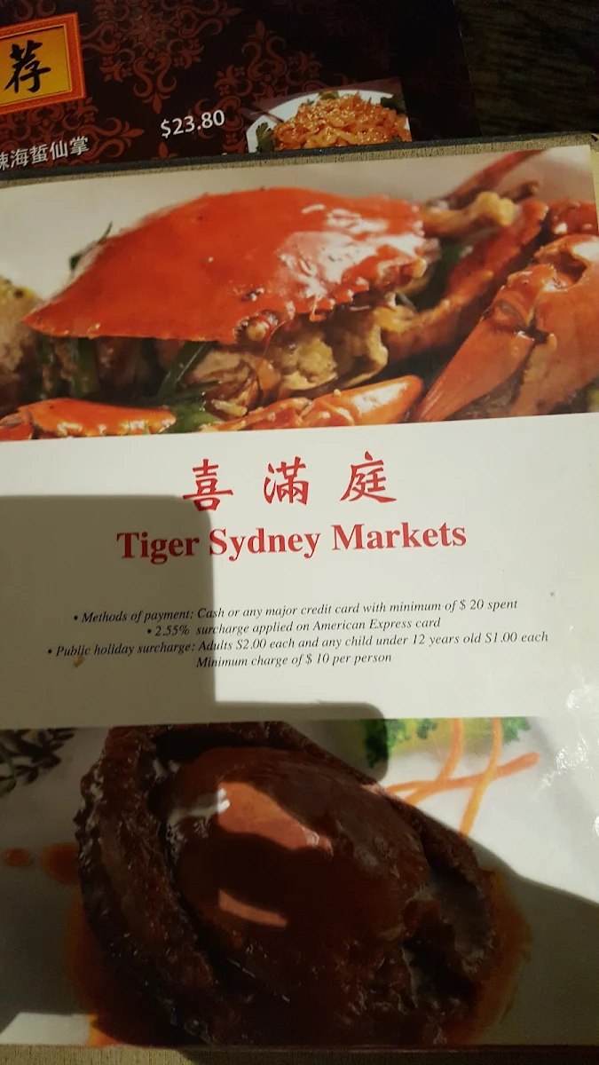 Menu, Markets Chinese Restaurant