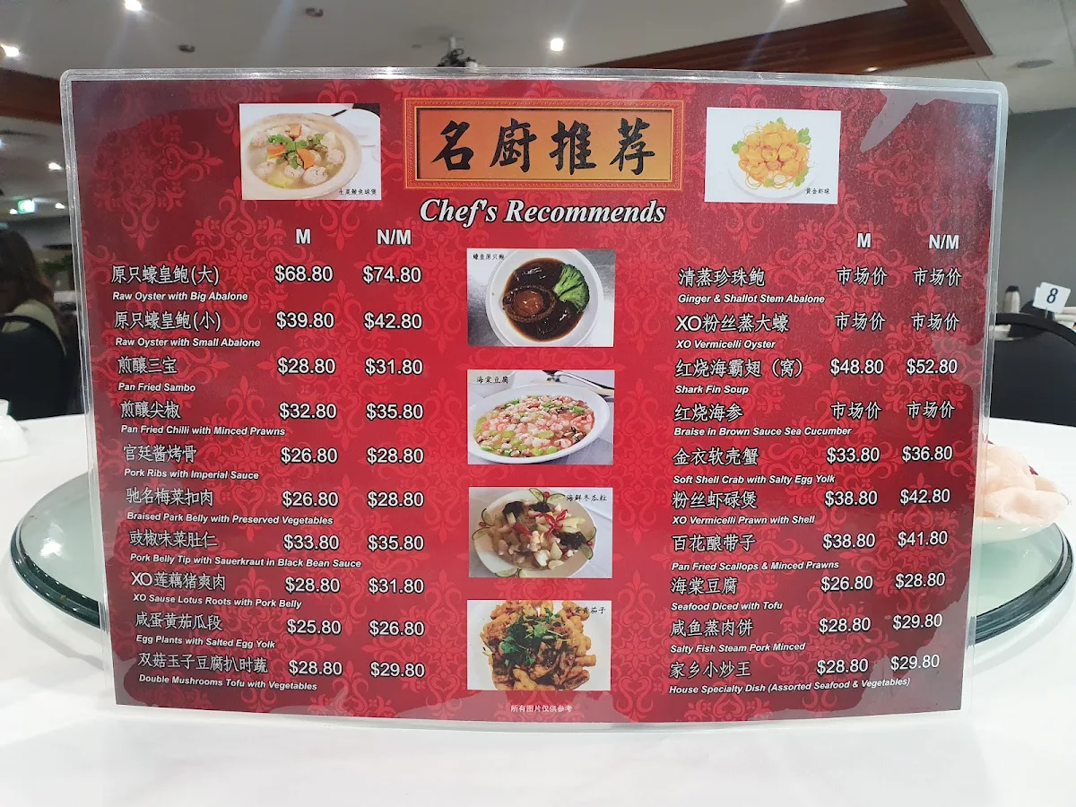 Menu, Markets Chinese Restaurant