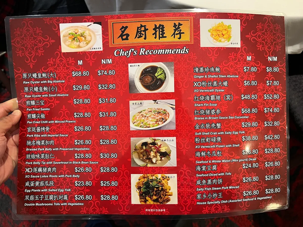 Menu, Markets Chinese Restaurant