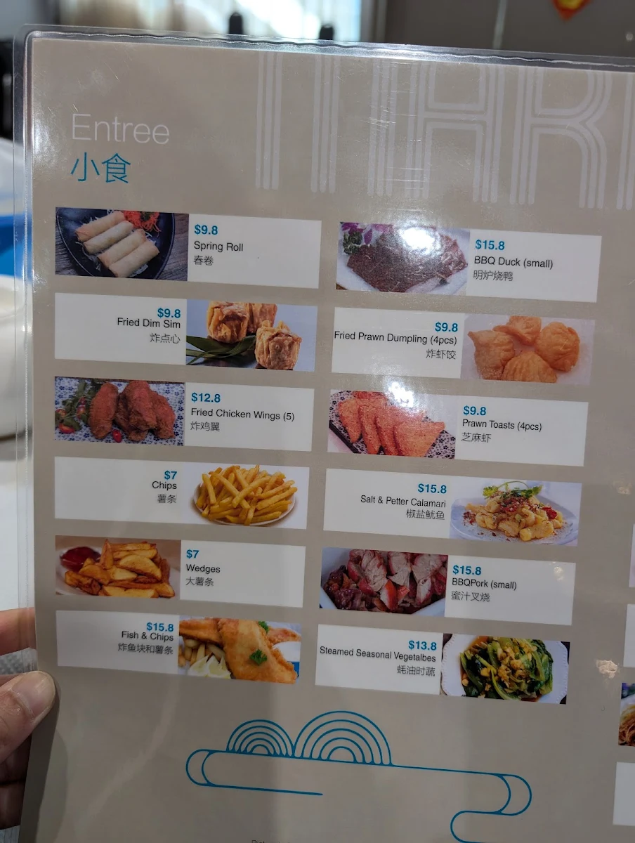 Menu, Markets Chinese Restaurant
