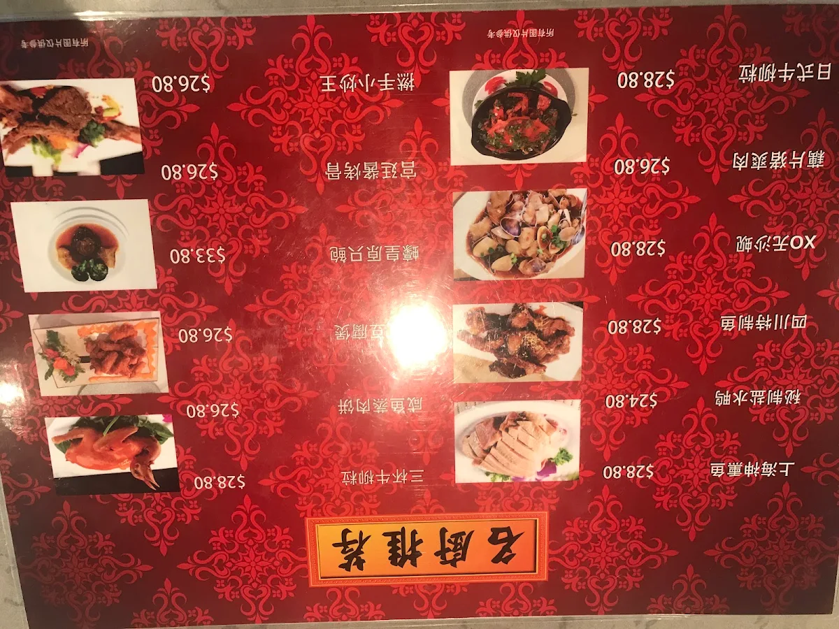 Menu, Markets Chinese Restaurant