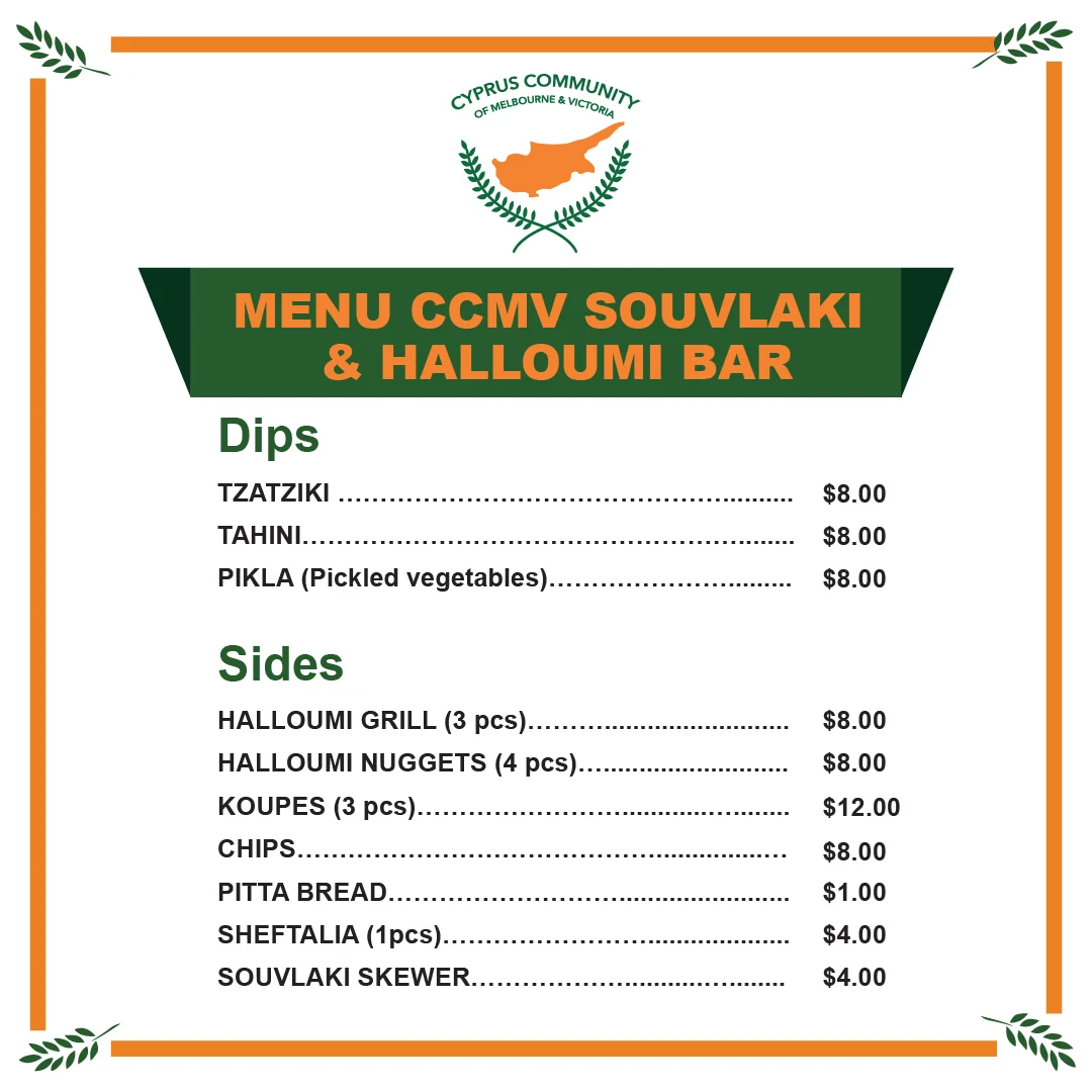Menu, Souvlaki Halloumi Bar