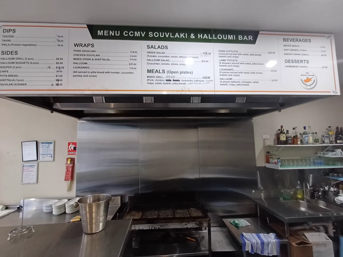 Menu, Souvlaki Halloumi Bar