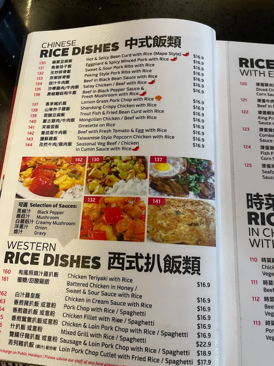 Menu, Woka Woka