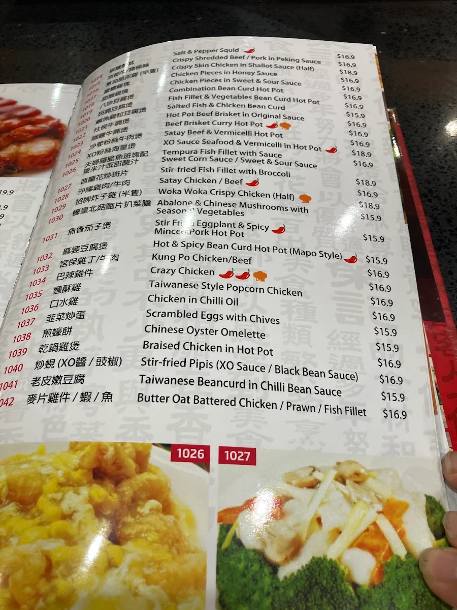 Menu, Woka Woka