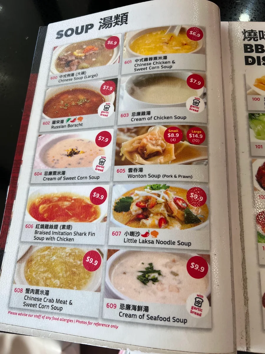 Menu, Woka Woka