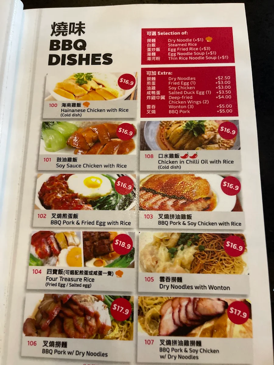 Menu, Woka Woka