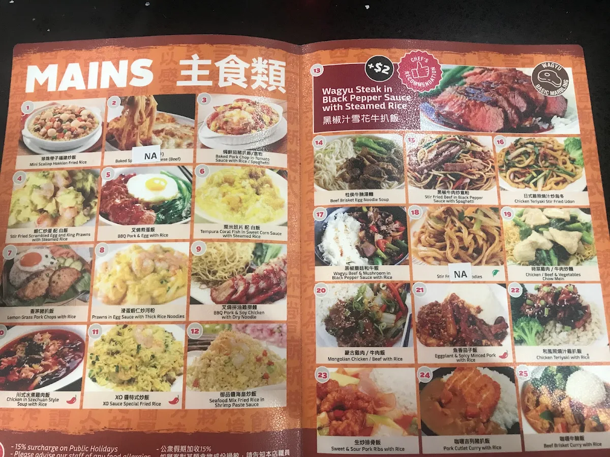 Menu, Woka Woka
