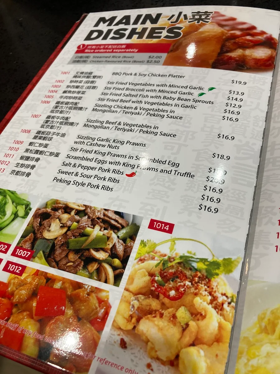 Menu, Woka Woka