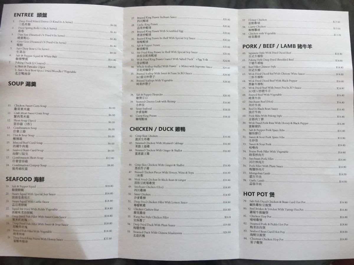 Menu, Mom's Laddoo