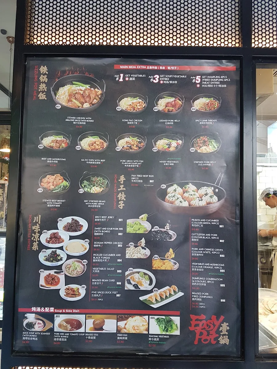 Menu, Qiqihar Charcoal BBQ Caulfield
