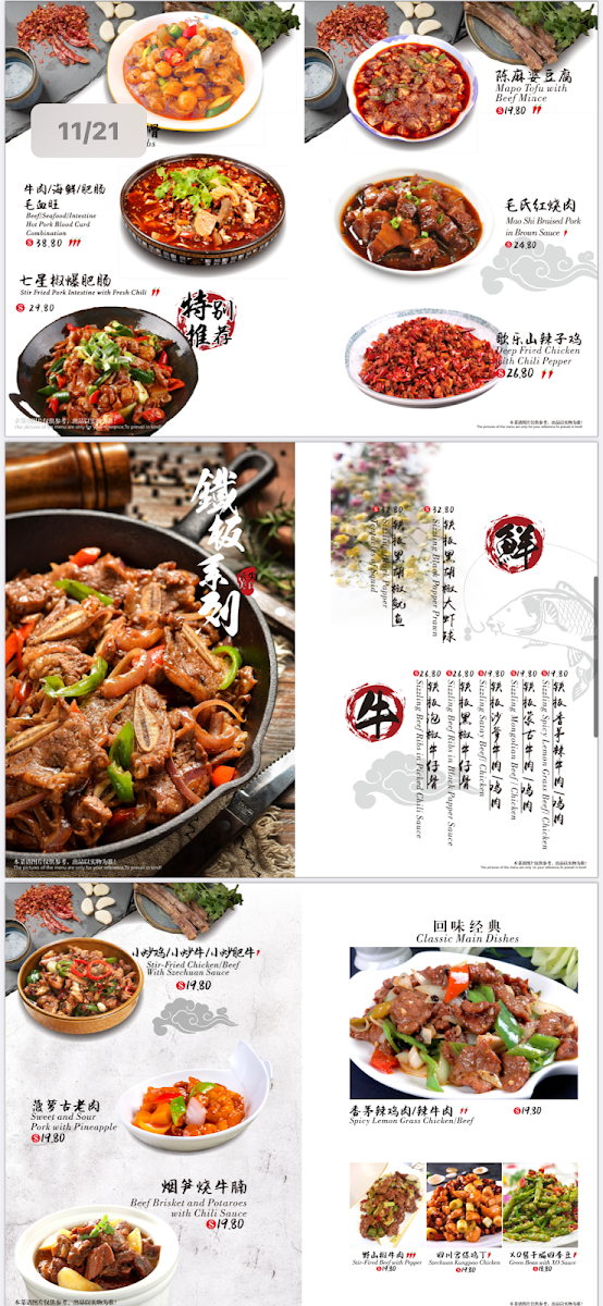 Menu, Qiqihar Charcoal BBQ Caulfield