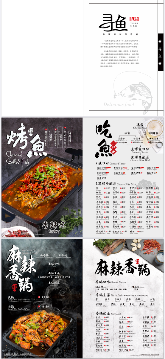 Menu, Qiqihar Charcoal BBQ Caulfield