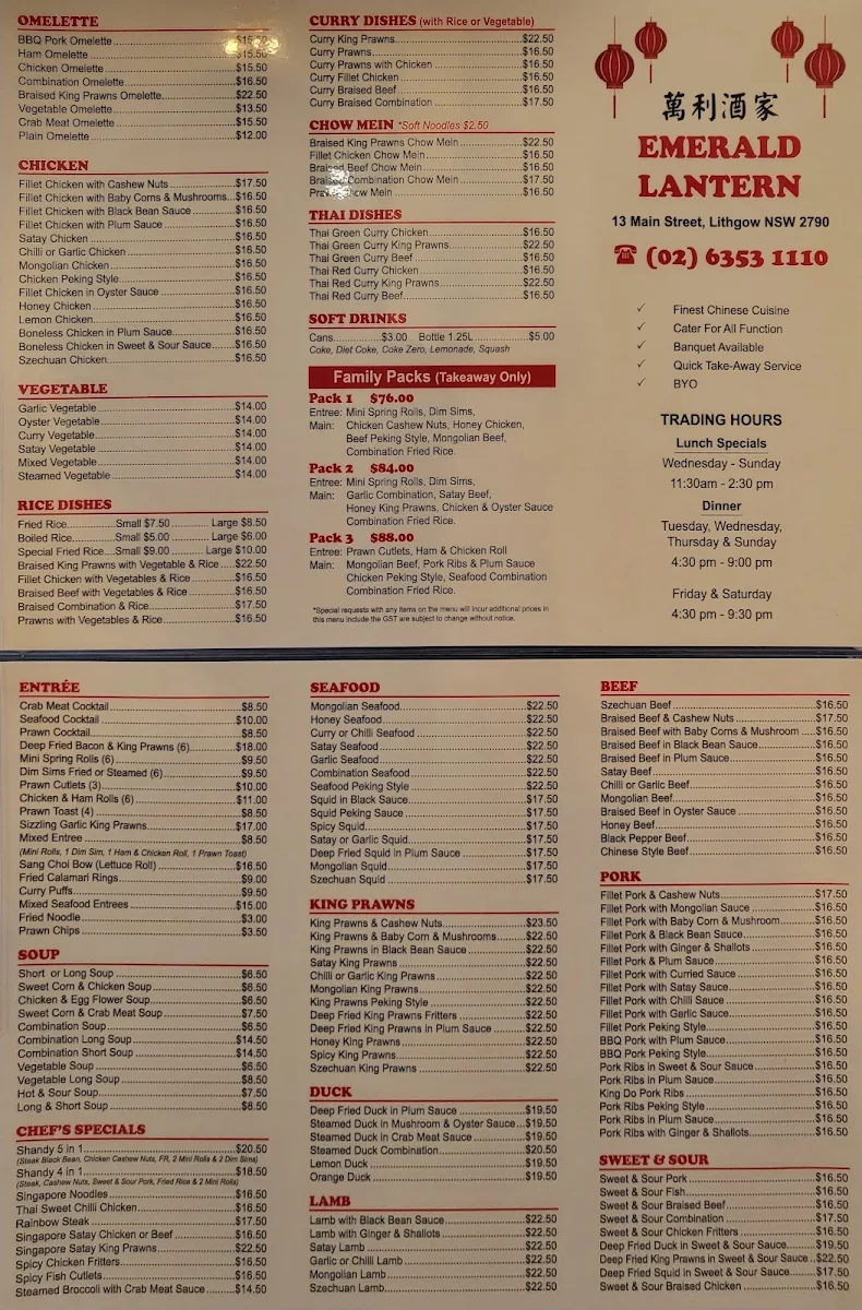 Menu, Emerald Lantern Chinese Restaurant