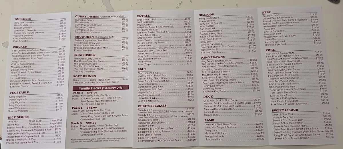Menu, Emerald Lantern Chinese Restaurant