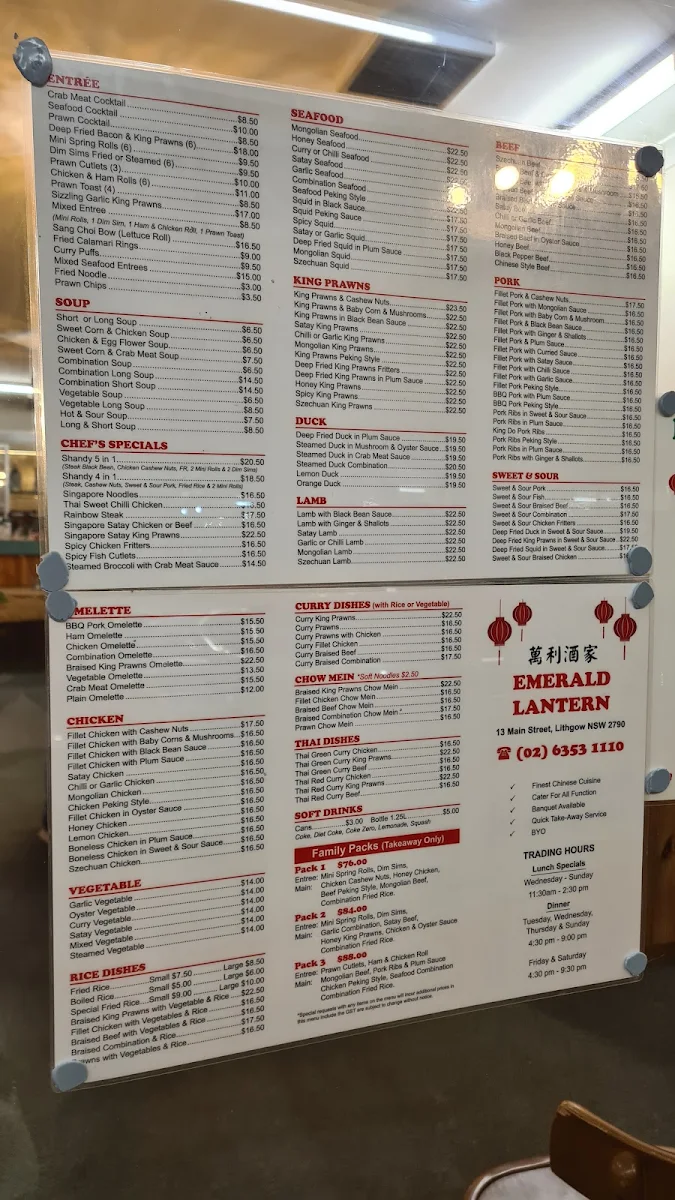 Menu, Emerald Lantern Chinese Restaurant