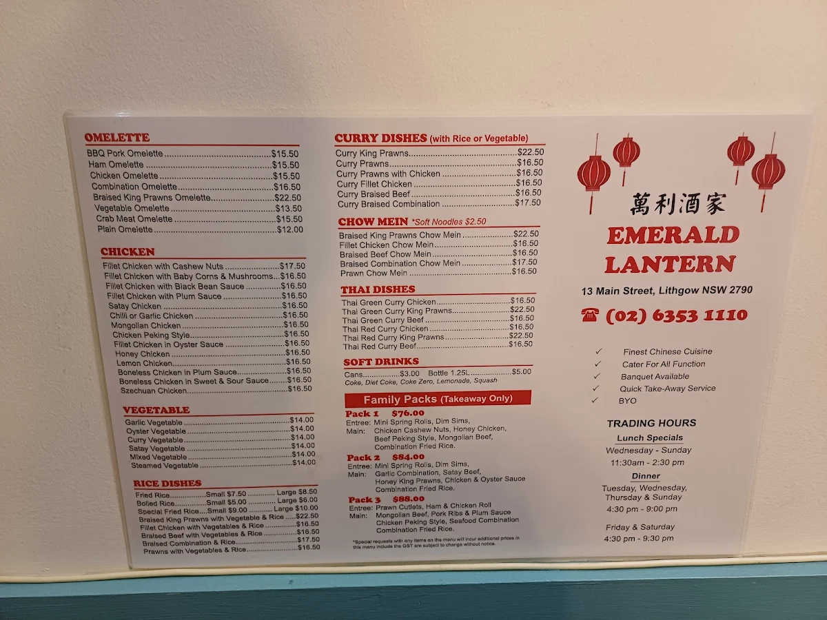 Menu, Emerald Lantern Chinese Restaurant