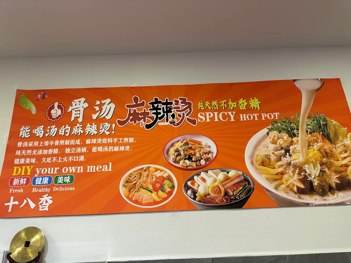 Menu, Eastwood Malatang