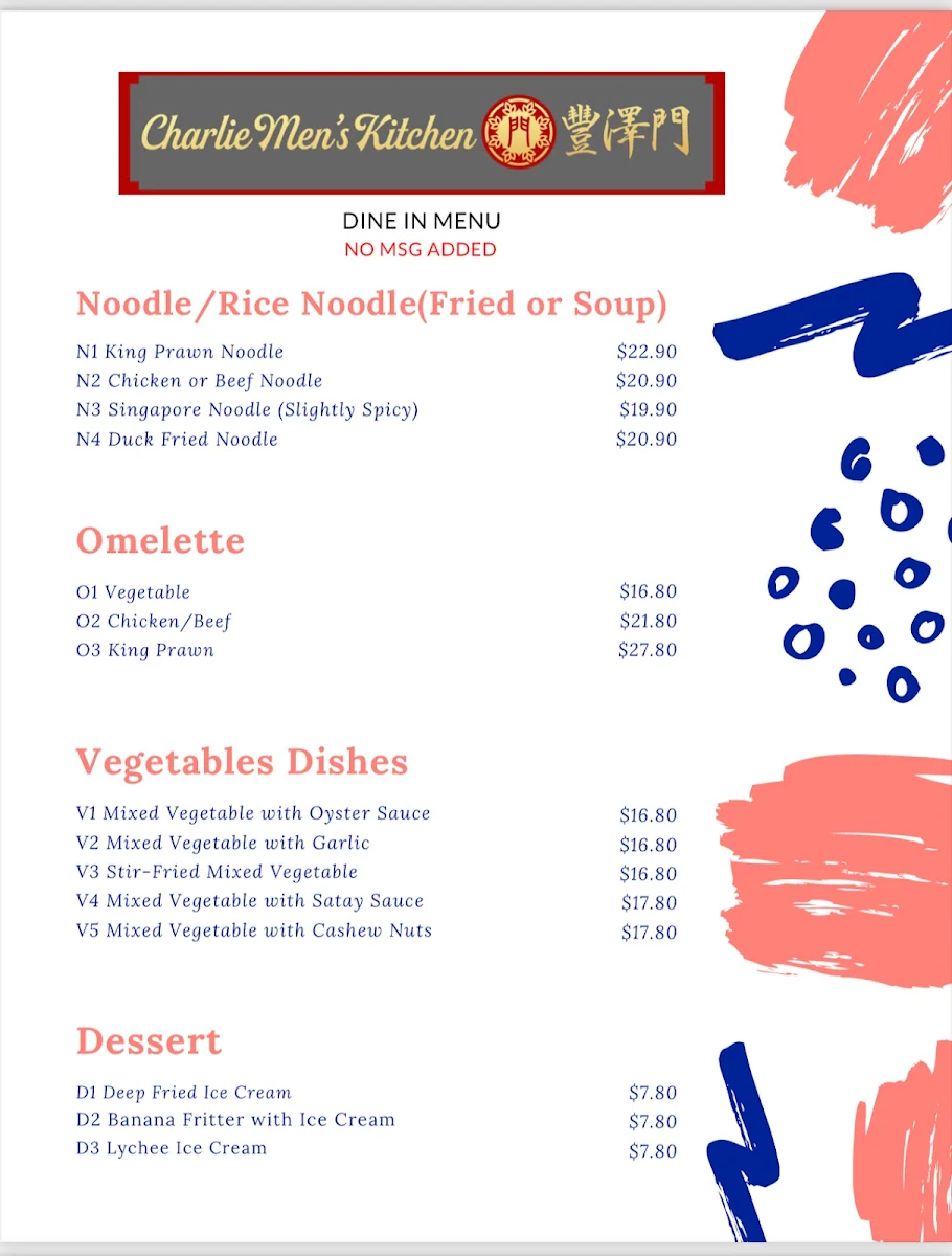 Menu, 丰泽门 Charlie Men’s Kitchen