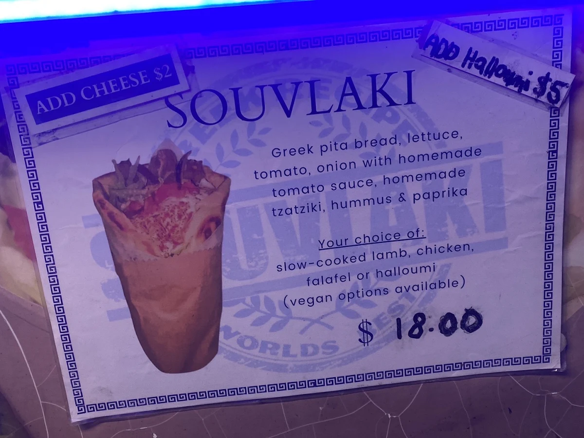Menu, Gold Tiger Souvlaki
