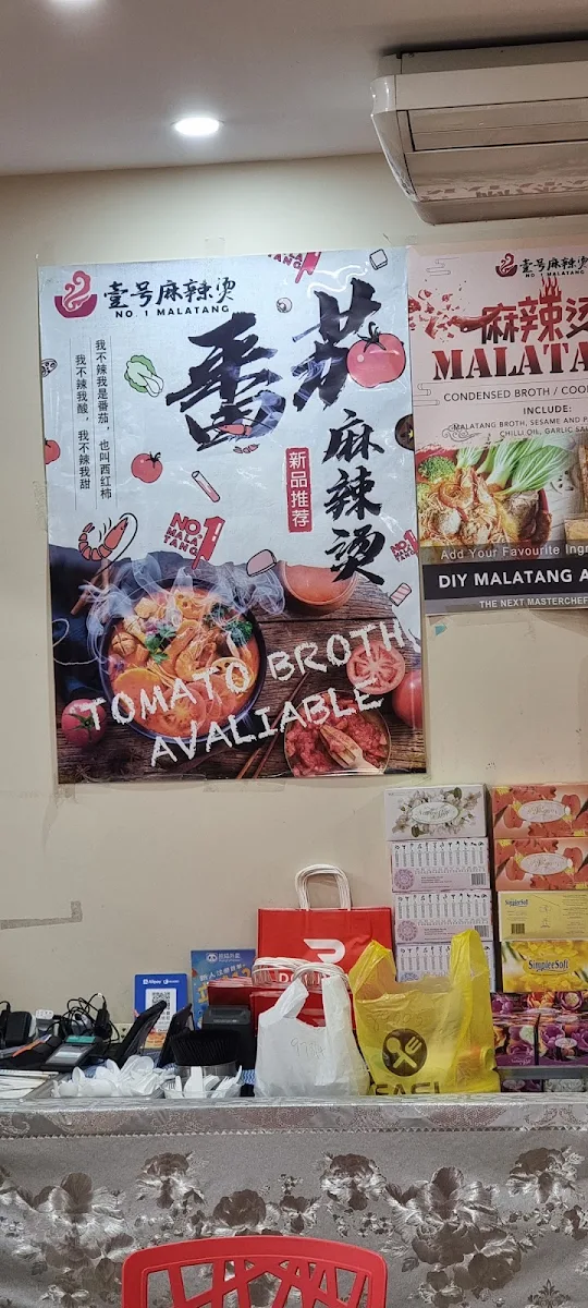 Menu, No.1 Malatang - Eastwood
