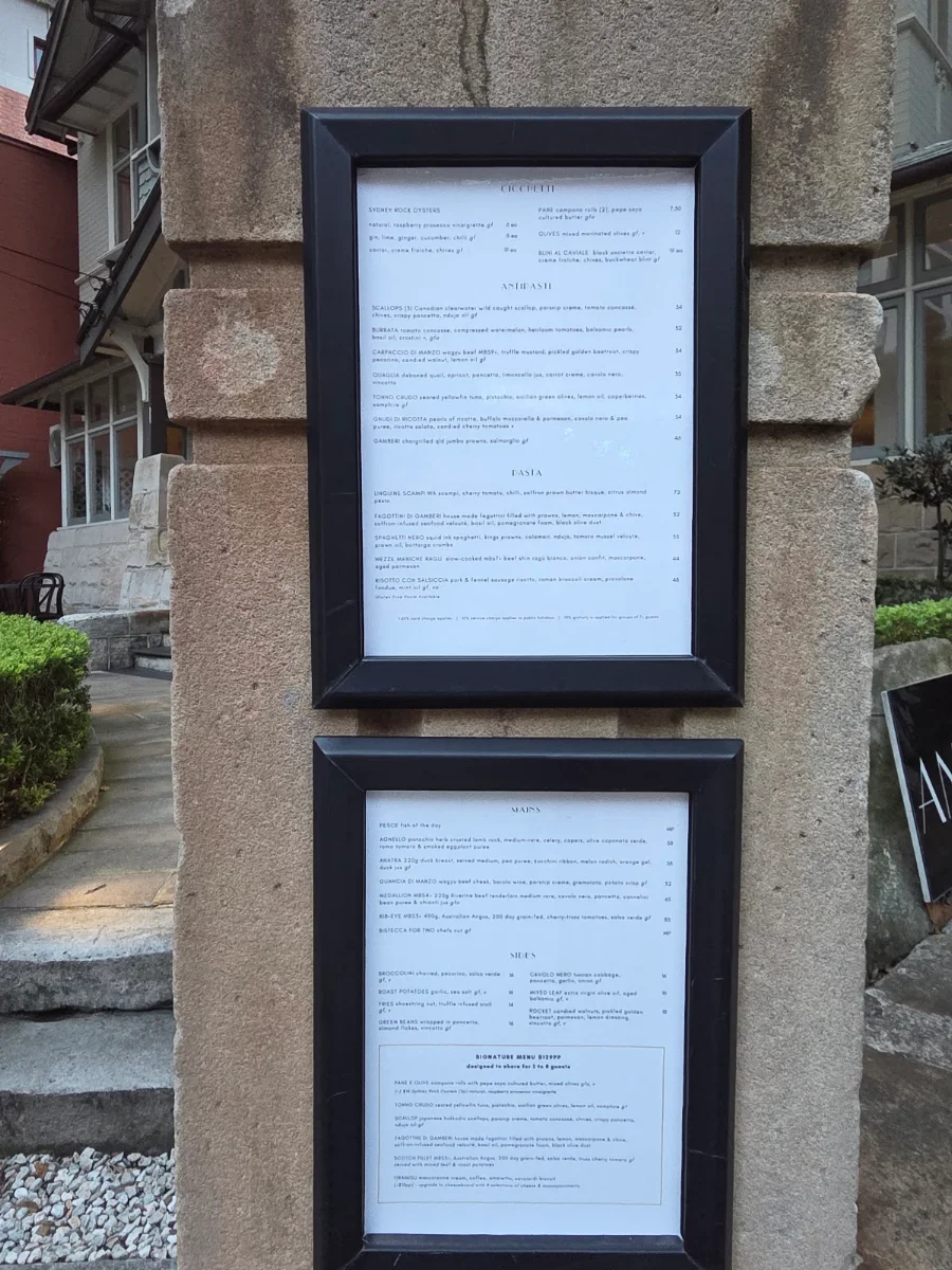 Menu, Antica Dining